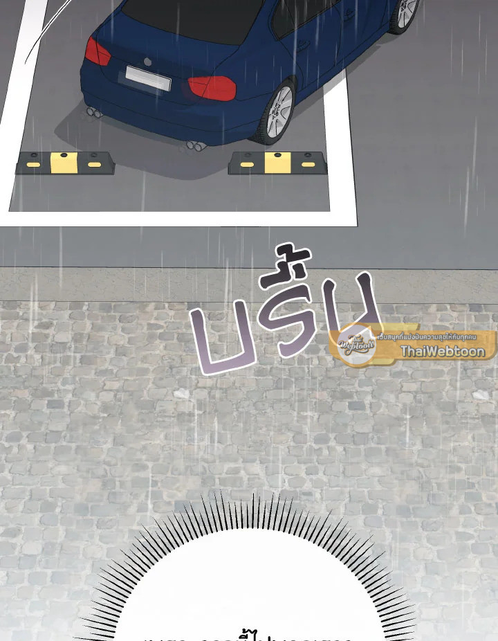 หน้า 145