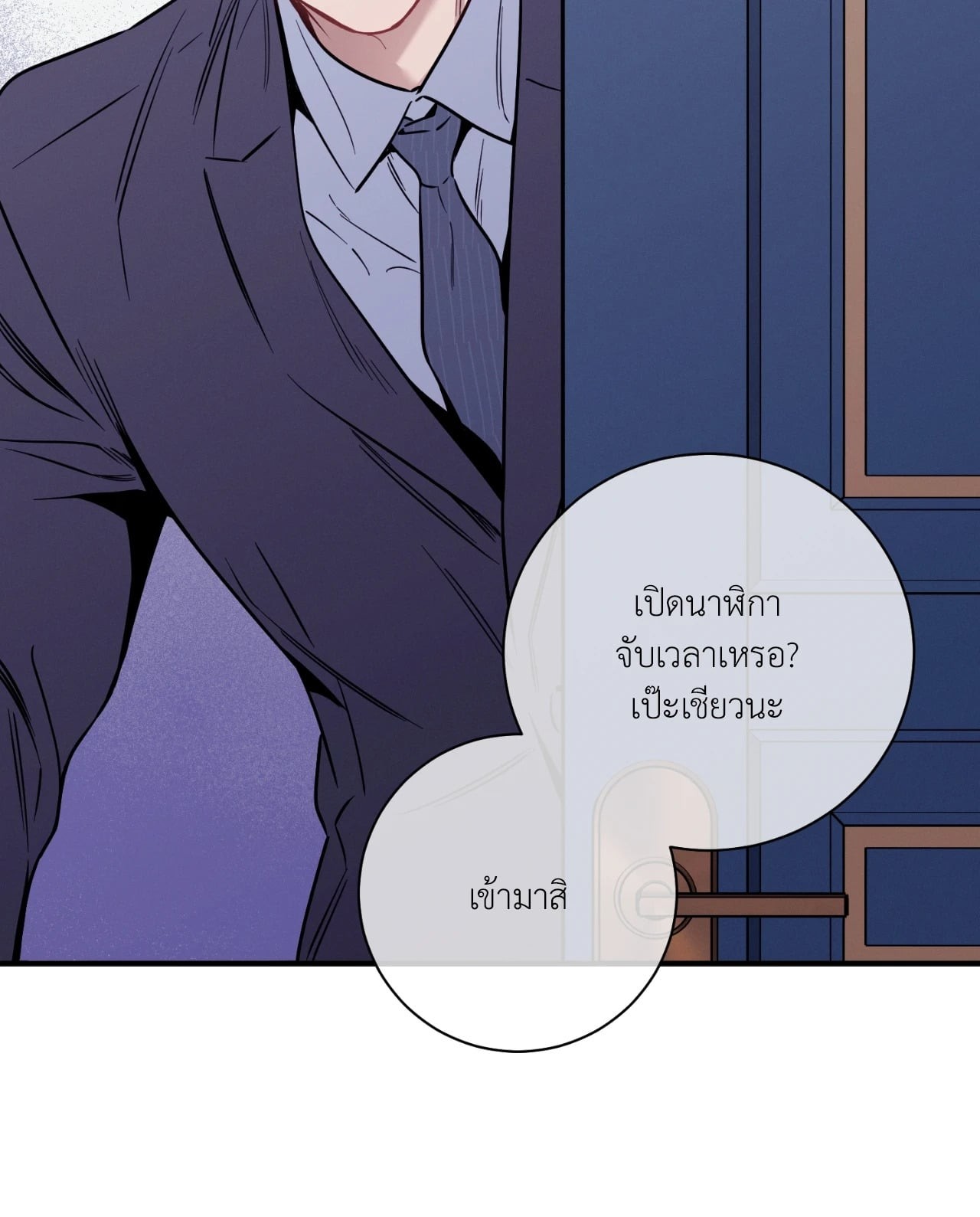 หน้า 48