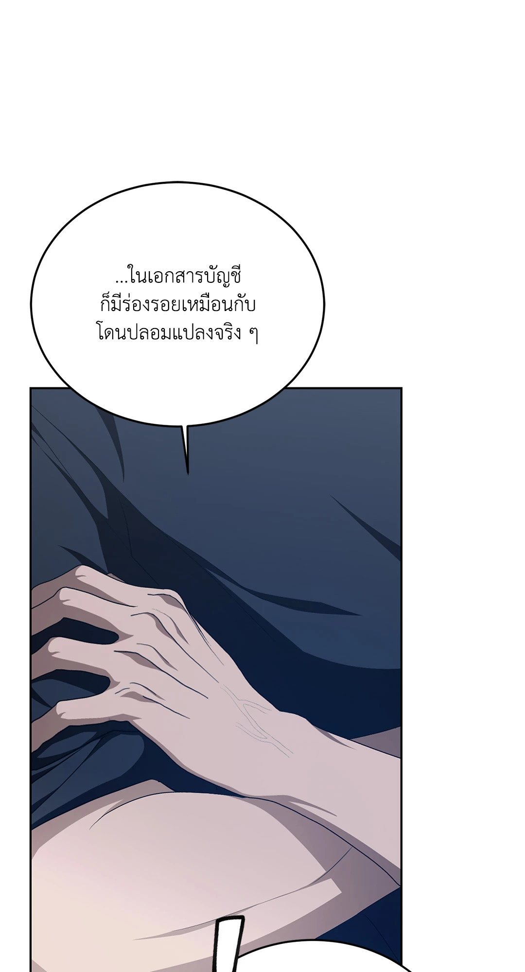 หน้า 53