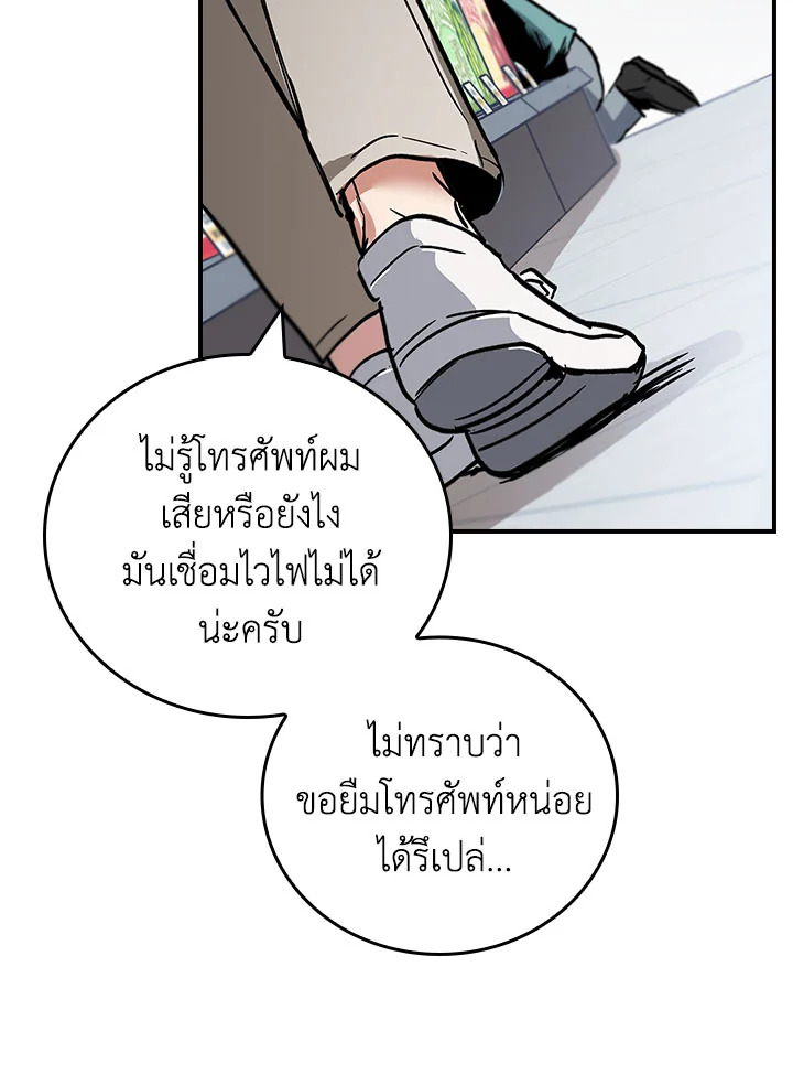 หน้า 123