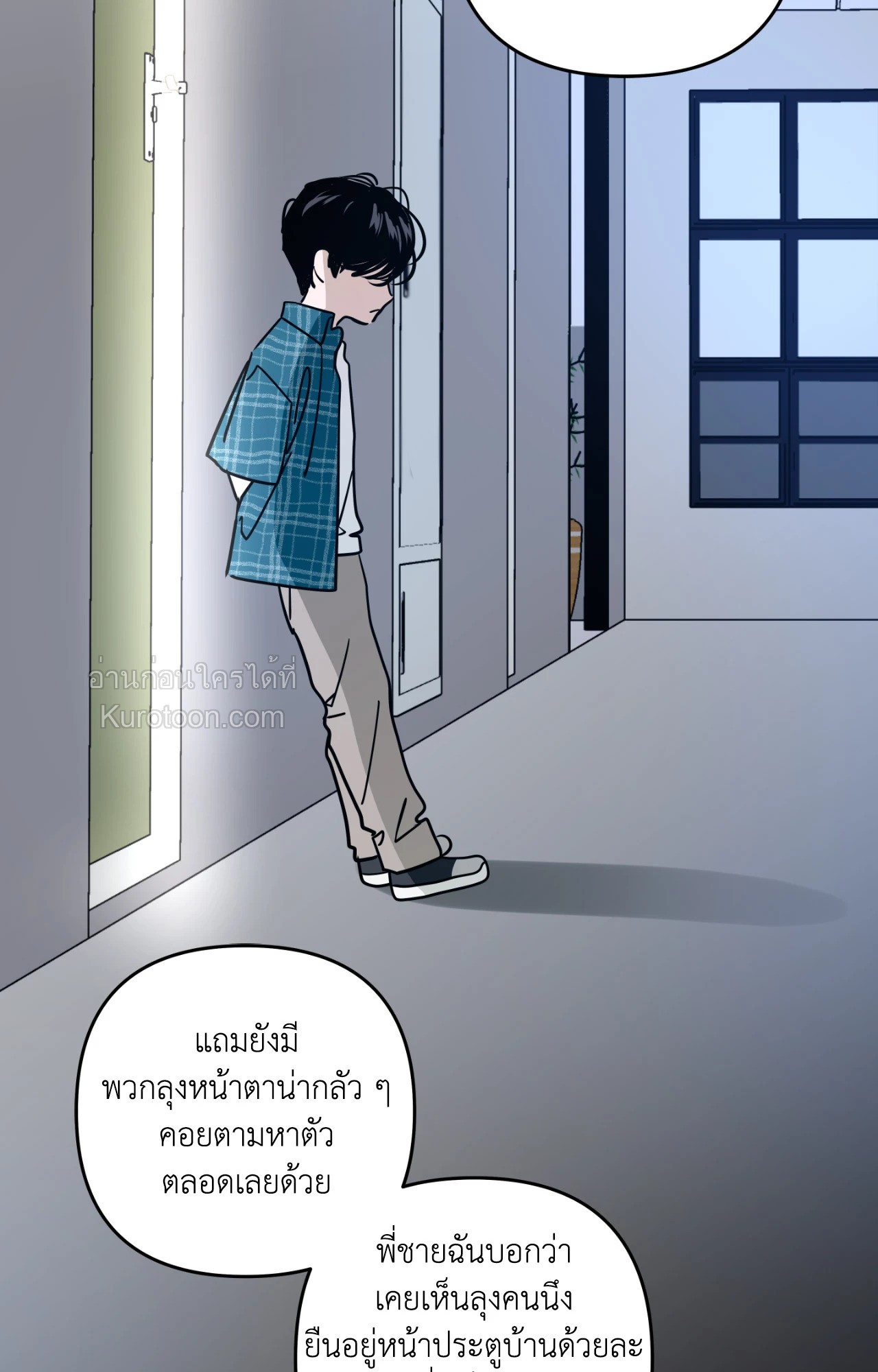 หน้า 25