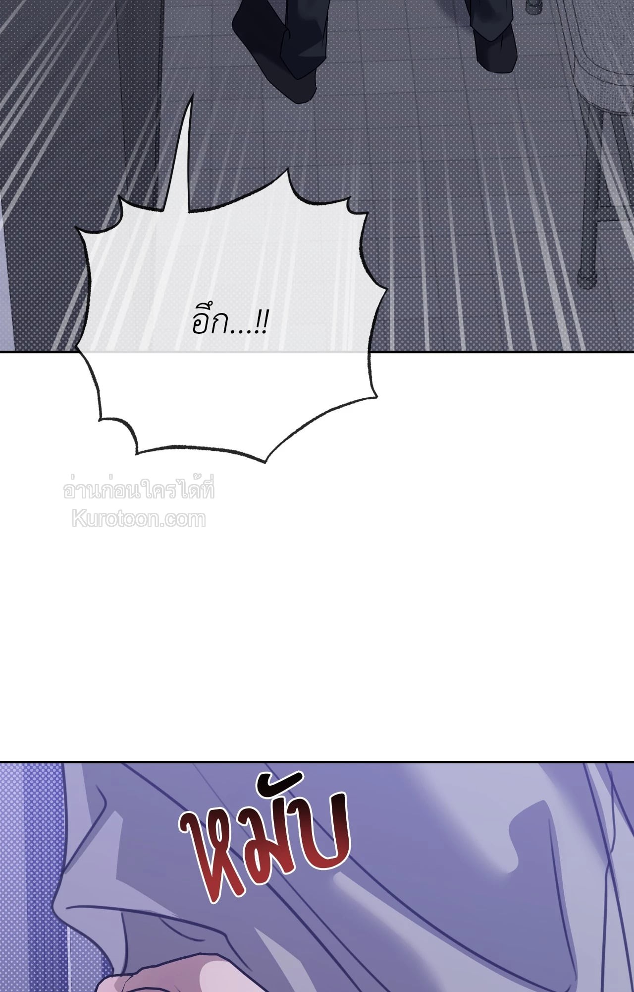 หน้า 105