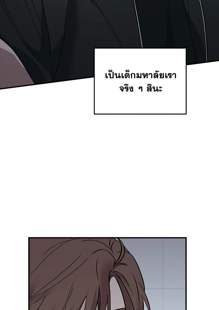 หน้า 75