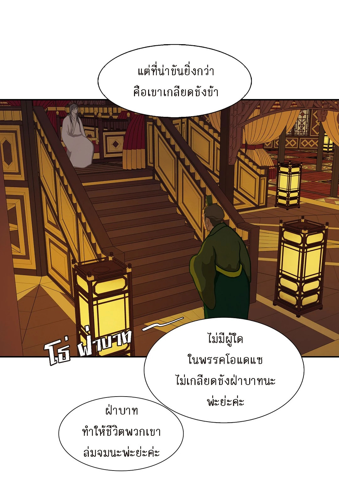 หน้า 46