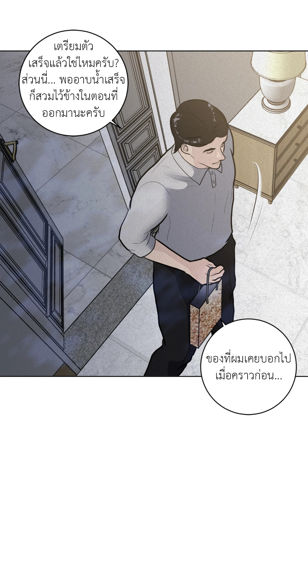หน้า 70
