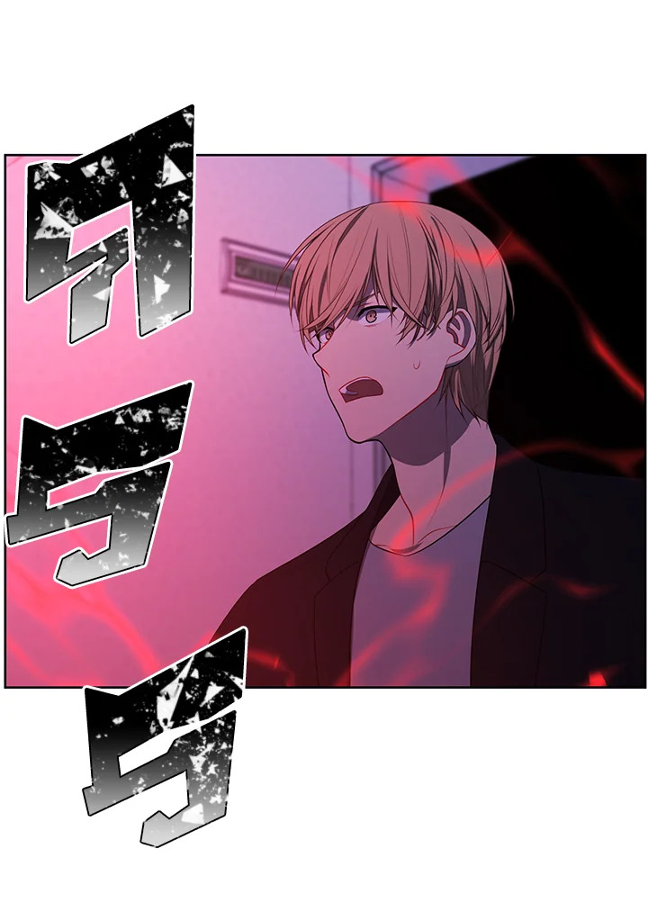 เมื่อผมเป็นอันธพาลลุยเดี่ยวในนิยาย | Trapped in a Webnovel as a Good for Nothing ตอนที่ 111 - รูปที่ 2