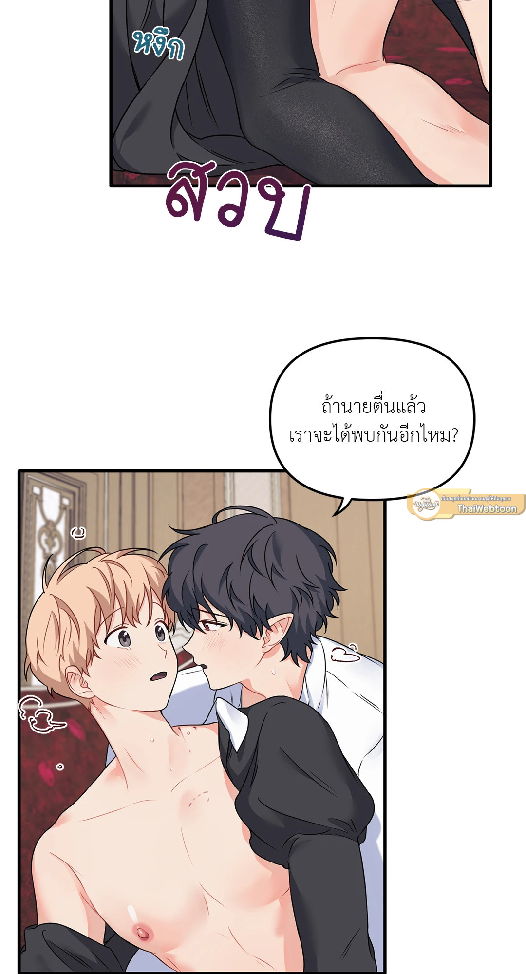 หน้า 29