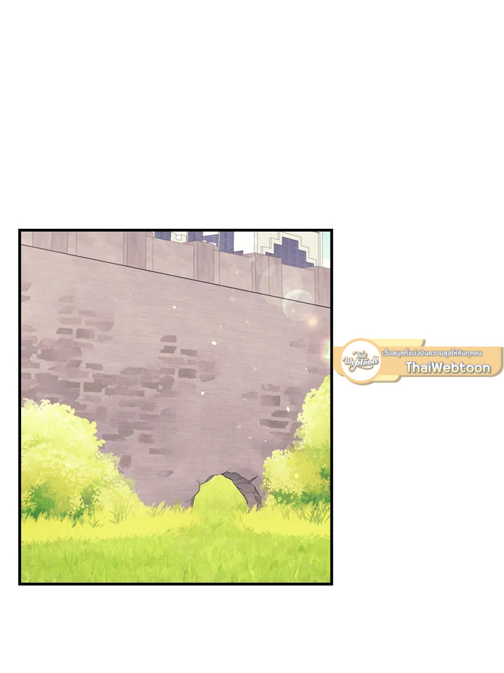 องค์หญิงคนสุดท้องแห่งไฮพีเรียน | The Youngest Princess ตอนที่ 35 - รูปที่ 2