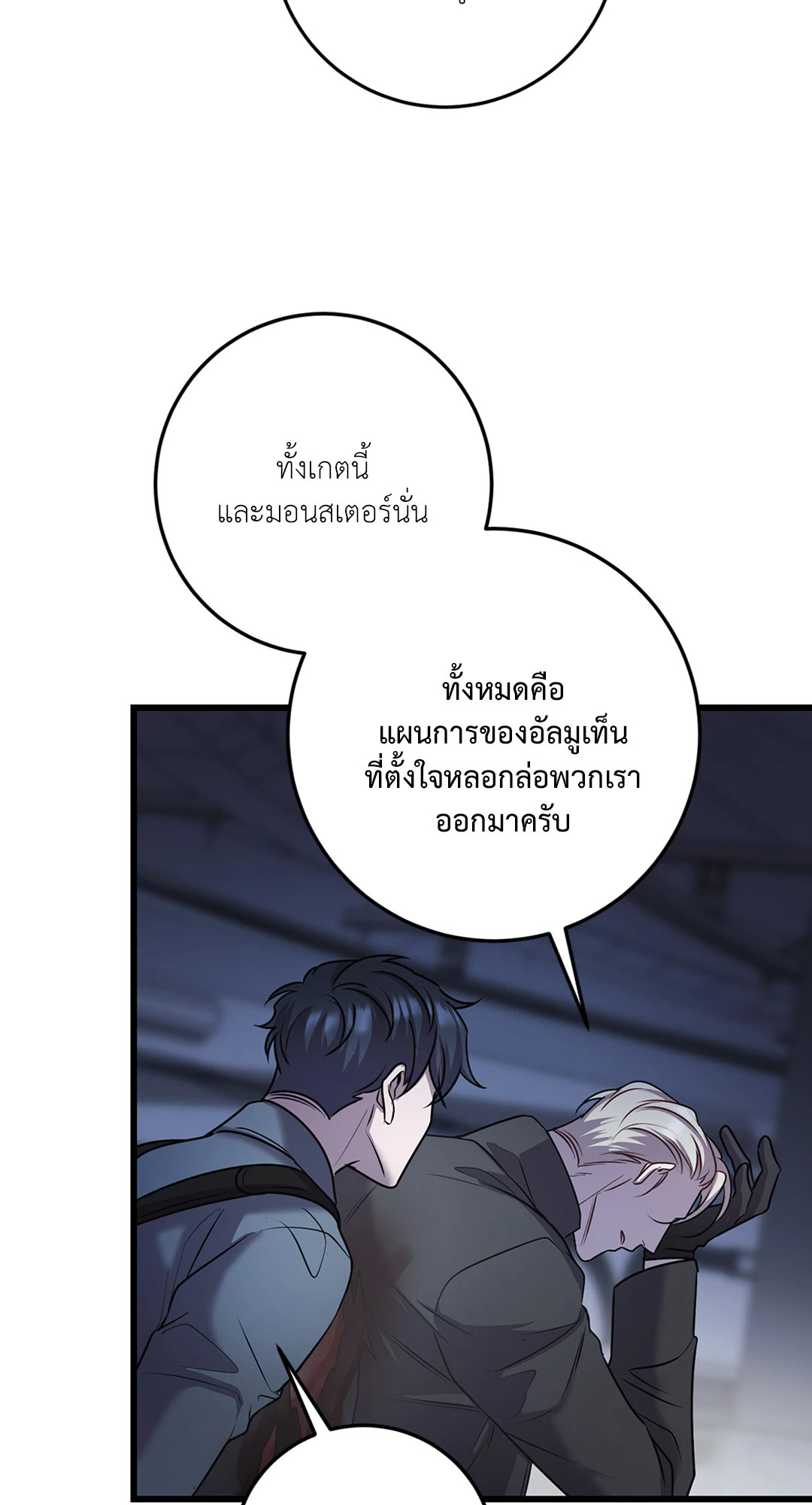 หน้า 40