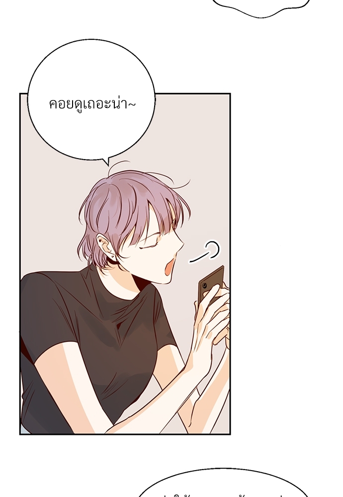 หน้า 77