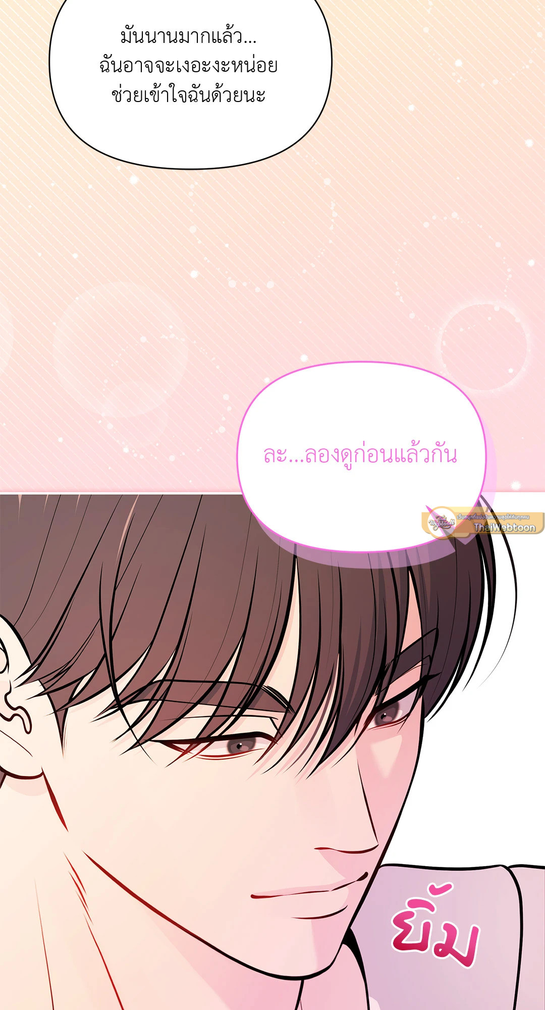 หน้า 75