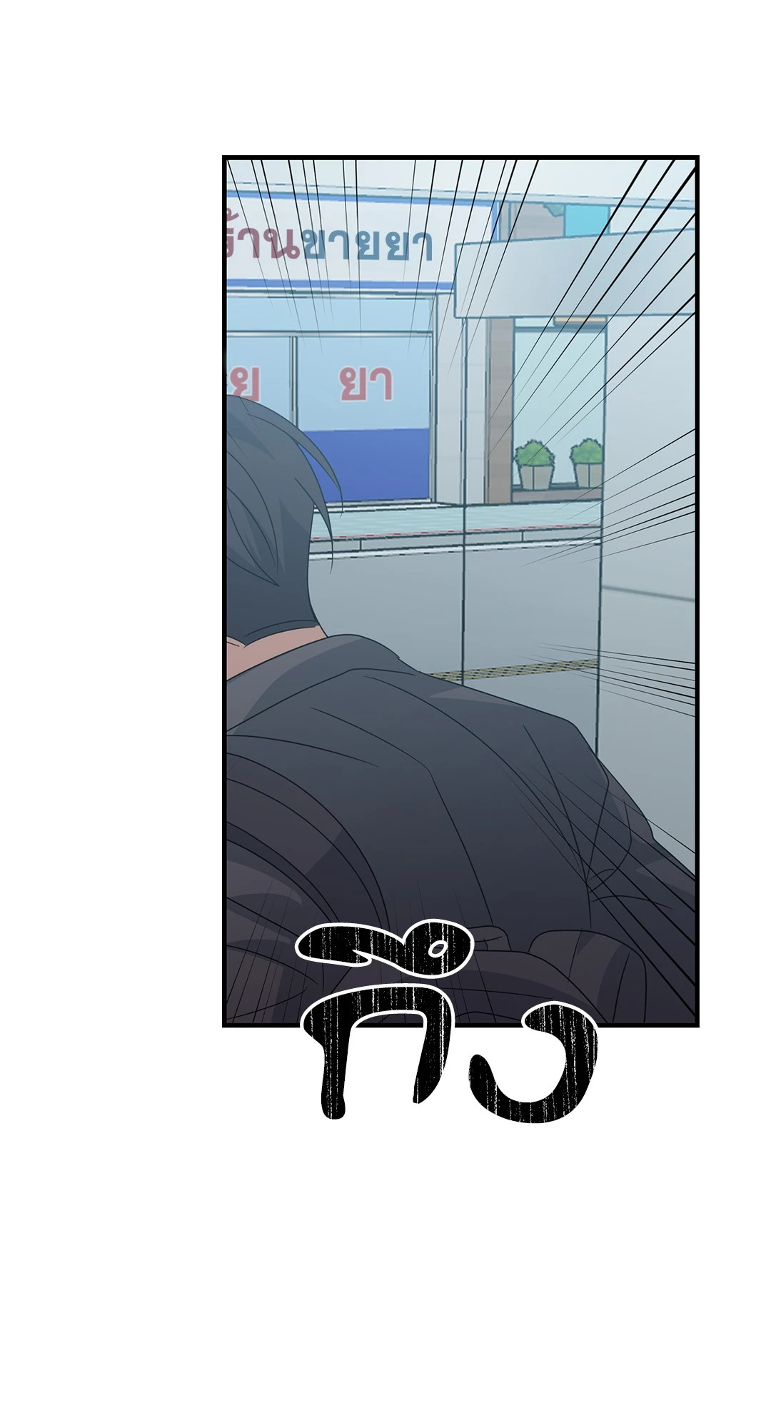 หน้า 70