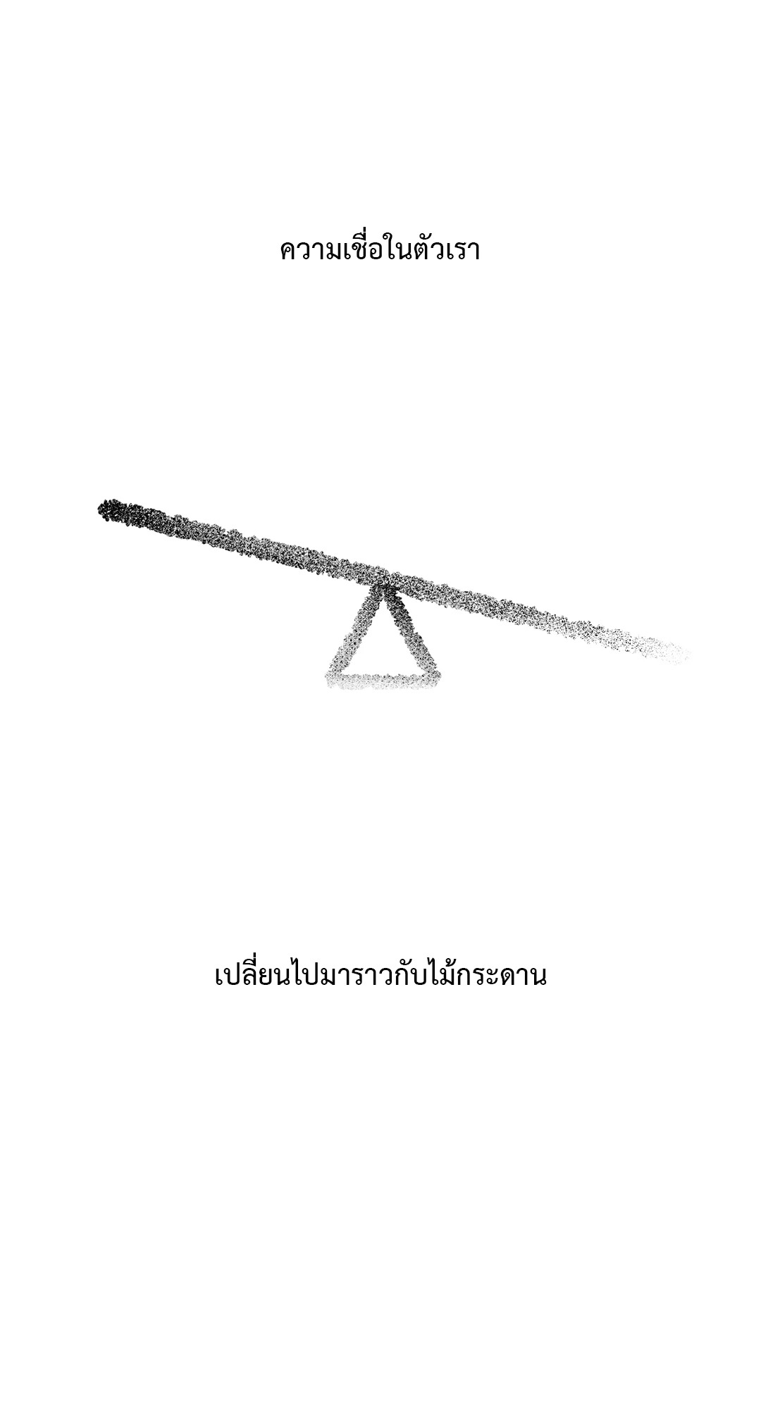 หน้า 57