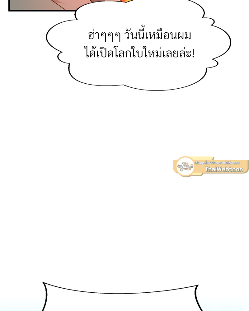 หน้า 89