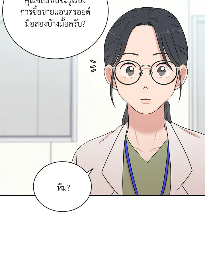 หน้า 50