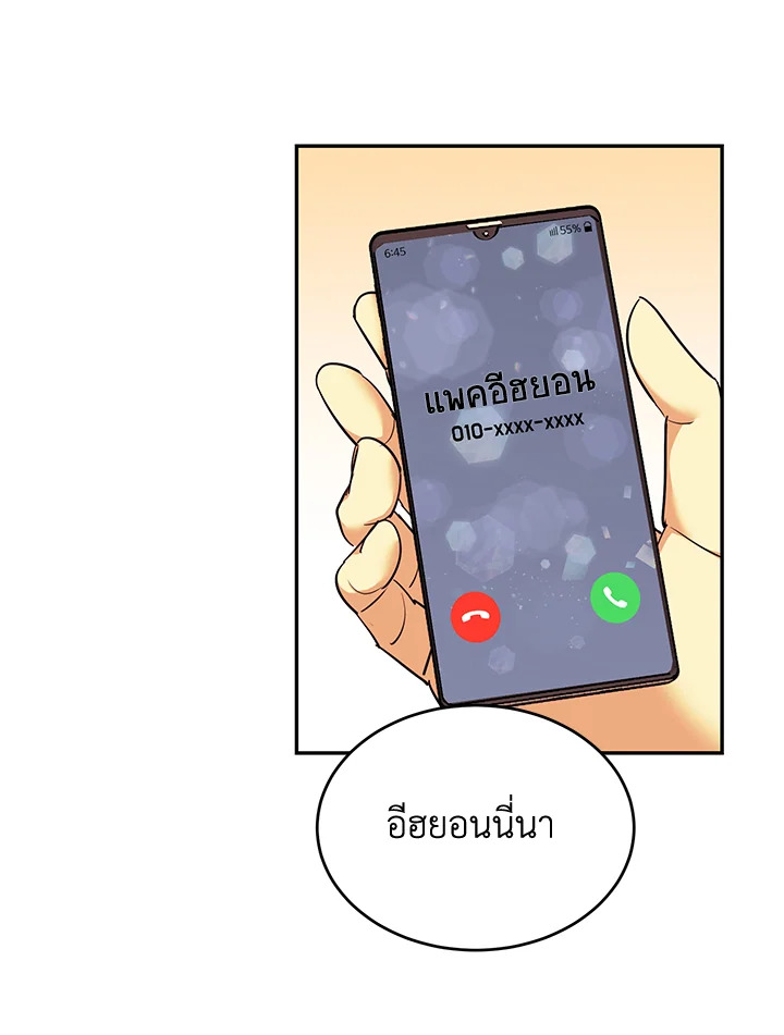 หน้า 54