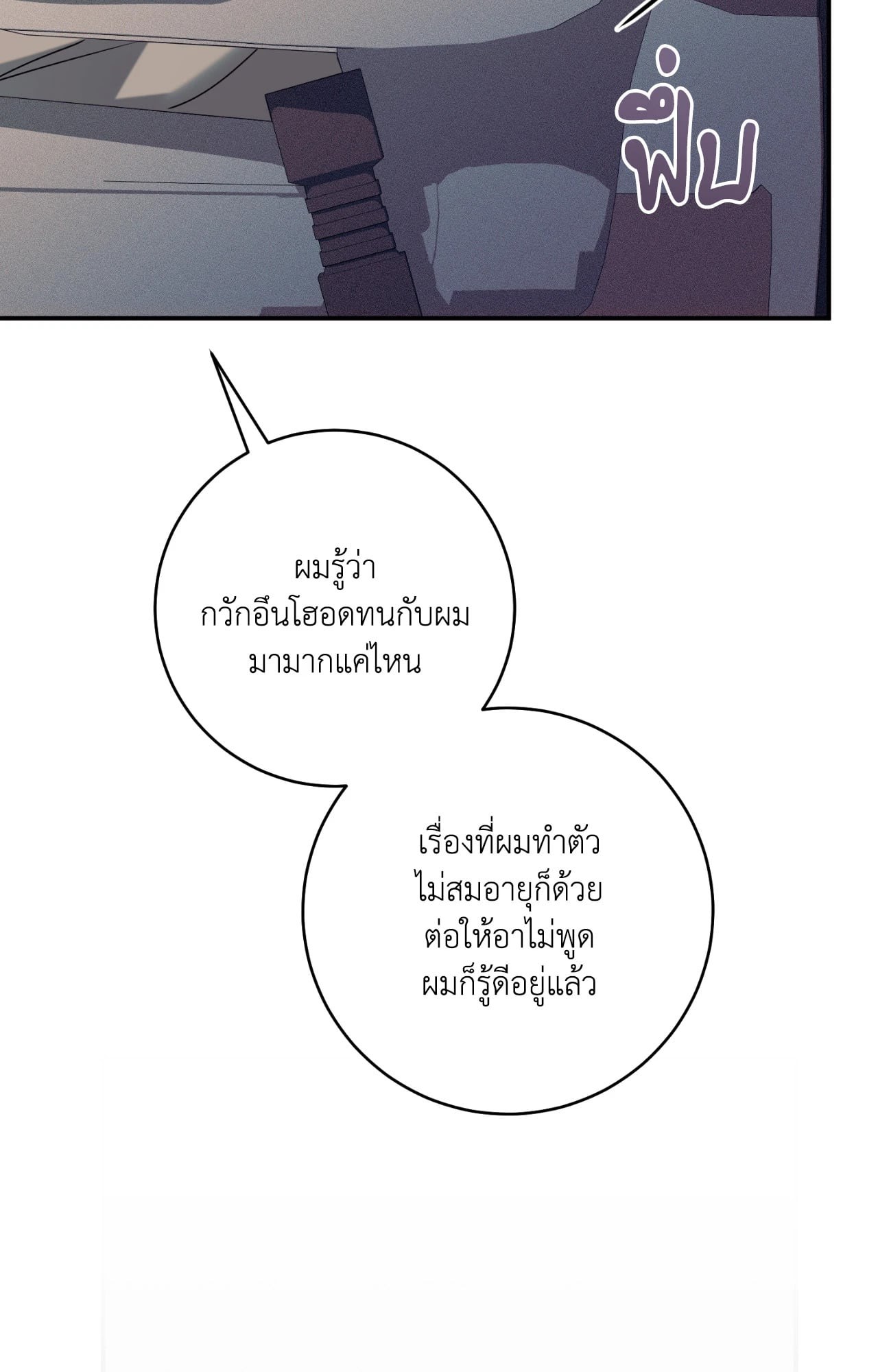 หน้า 132