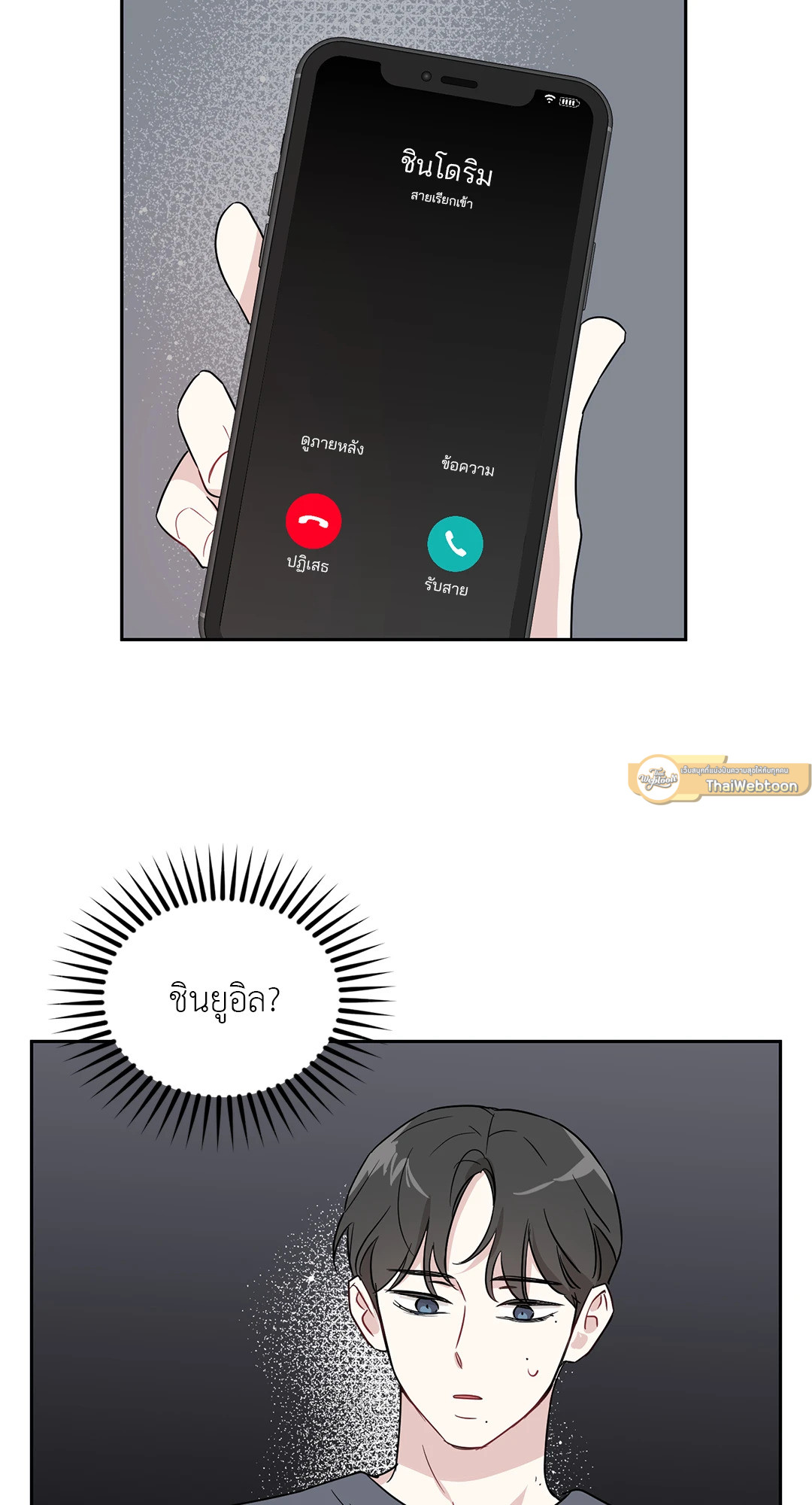 หน้า 44