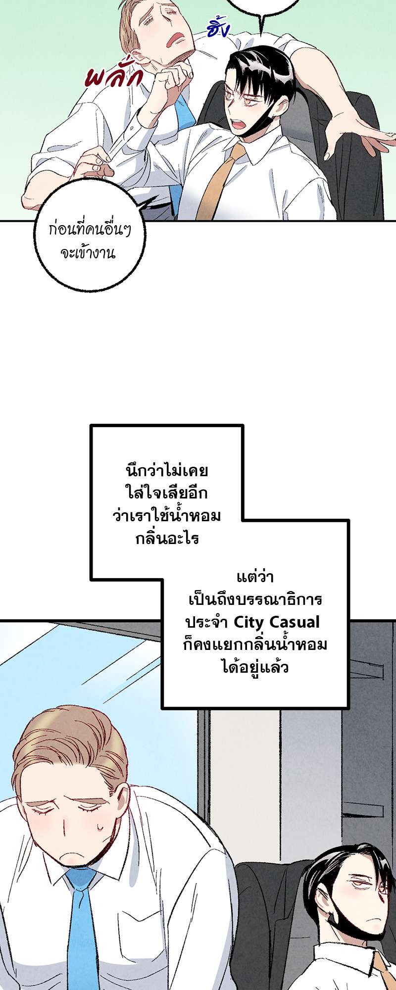หน้า 38