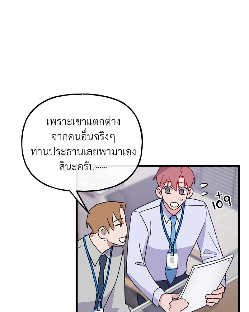 หน้า 67
