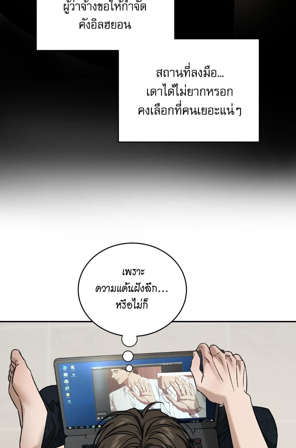 หน้า 58