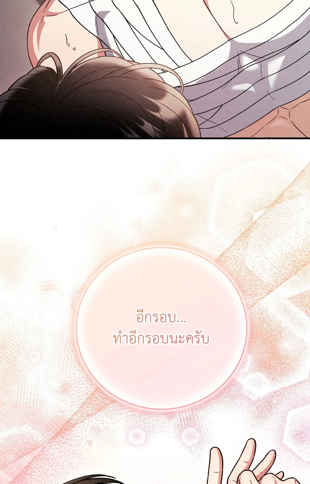 หน้า 69