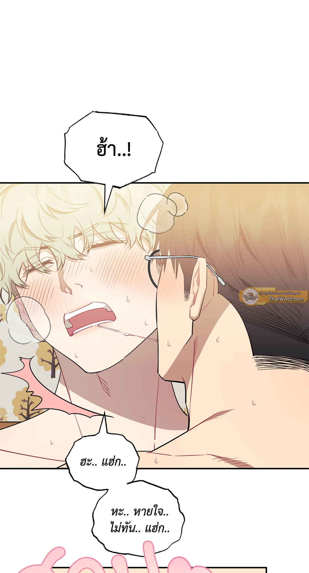 หน้า 54