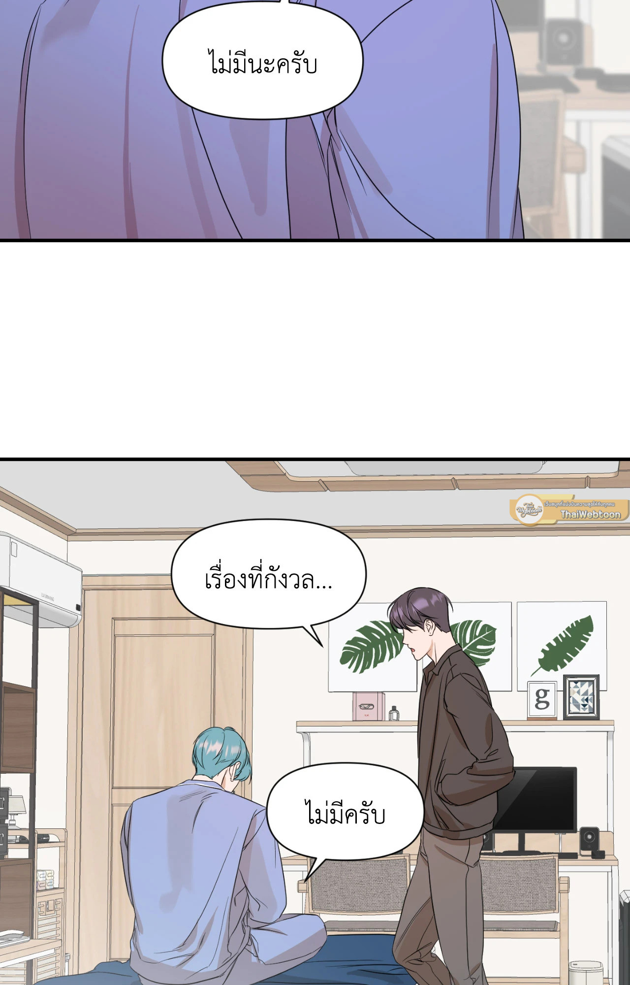 หน้า 47