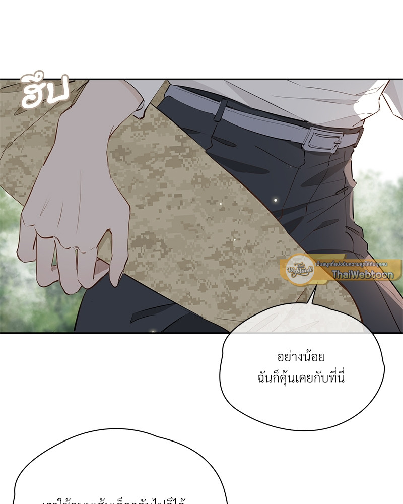 หน้า 68
