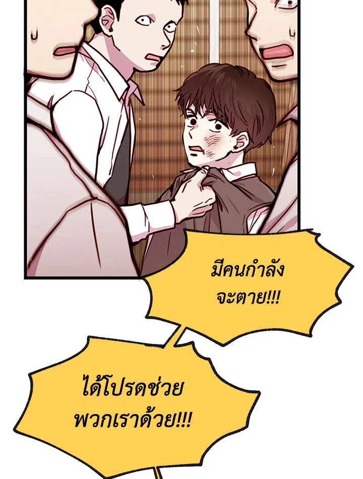หน้า 76