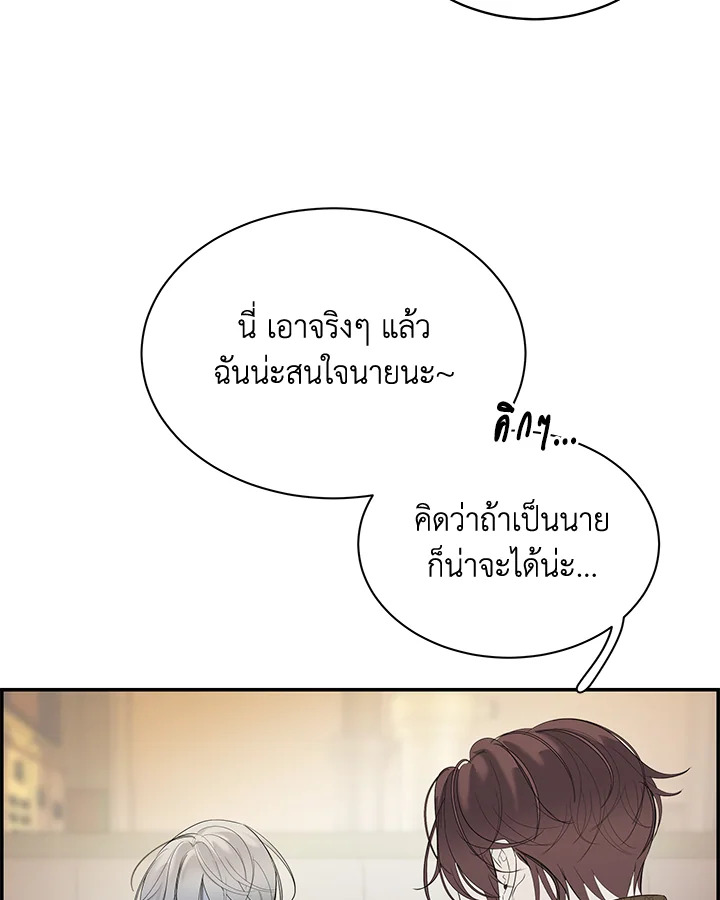 หน้า 112