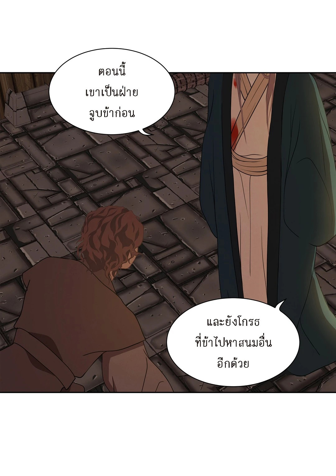หน้า 24