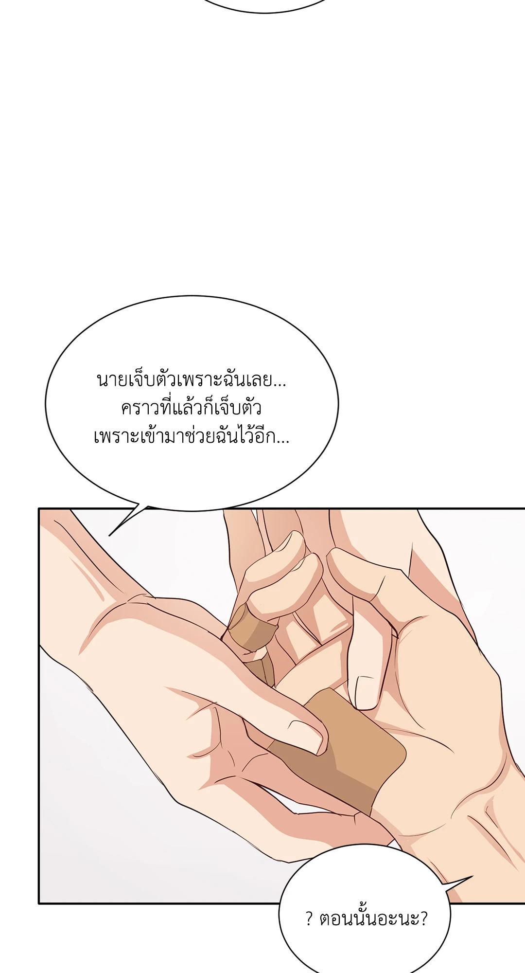 หน้า 30