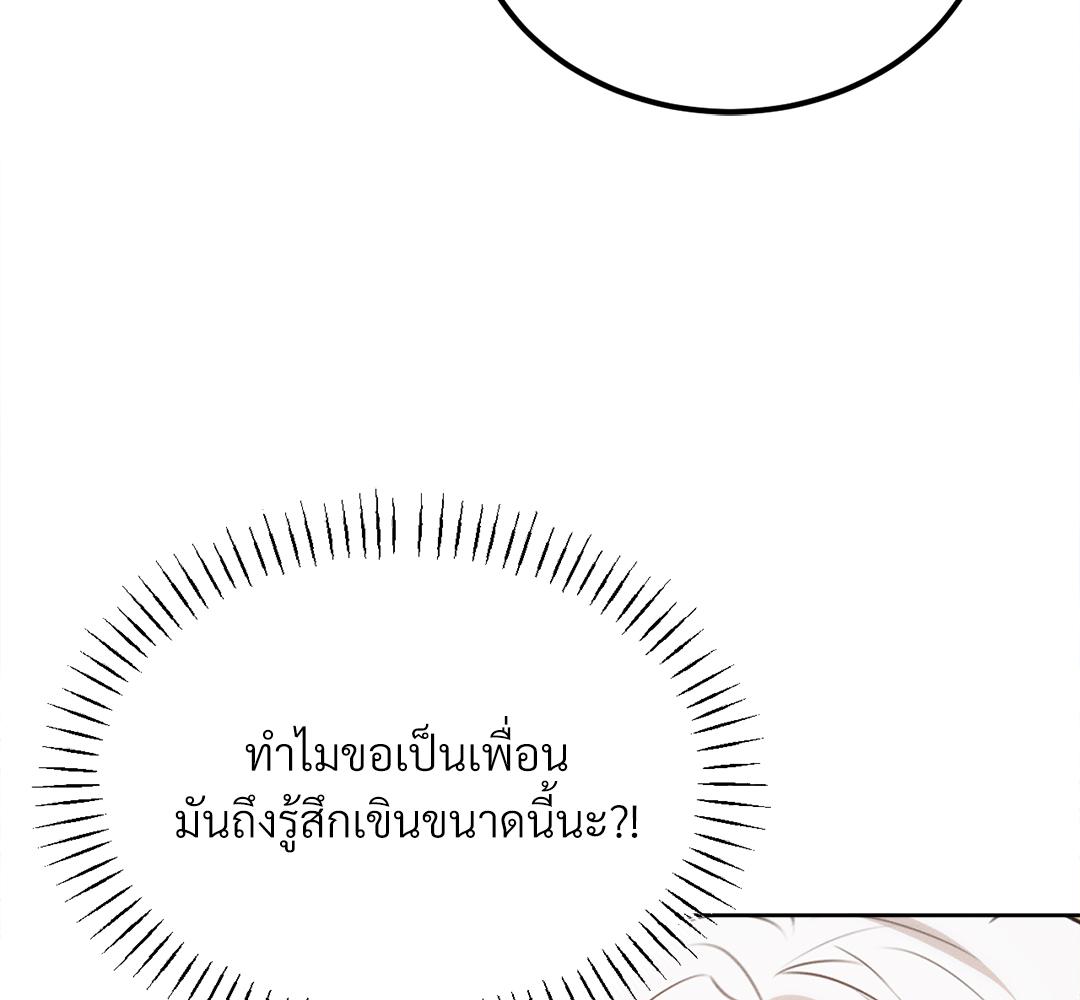 หน้า 151