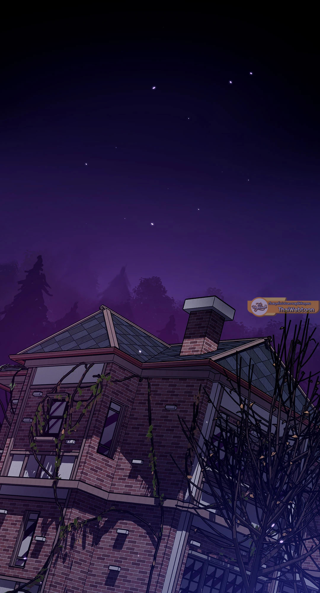 Blind Play ตอนที่ 51 - รูปที่ 2