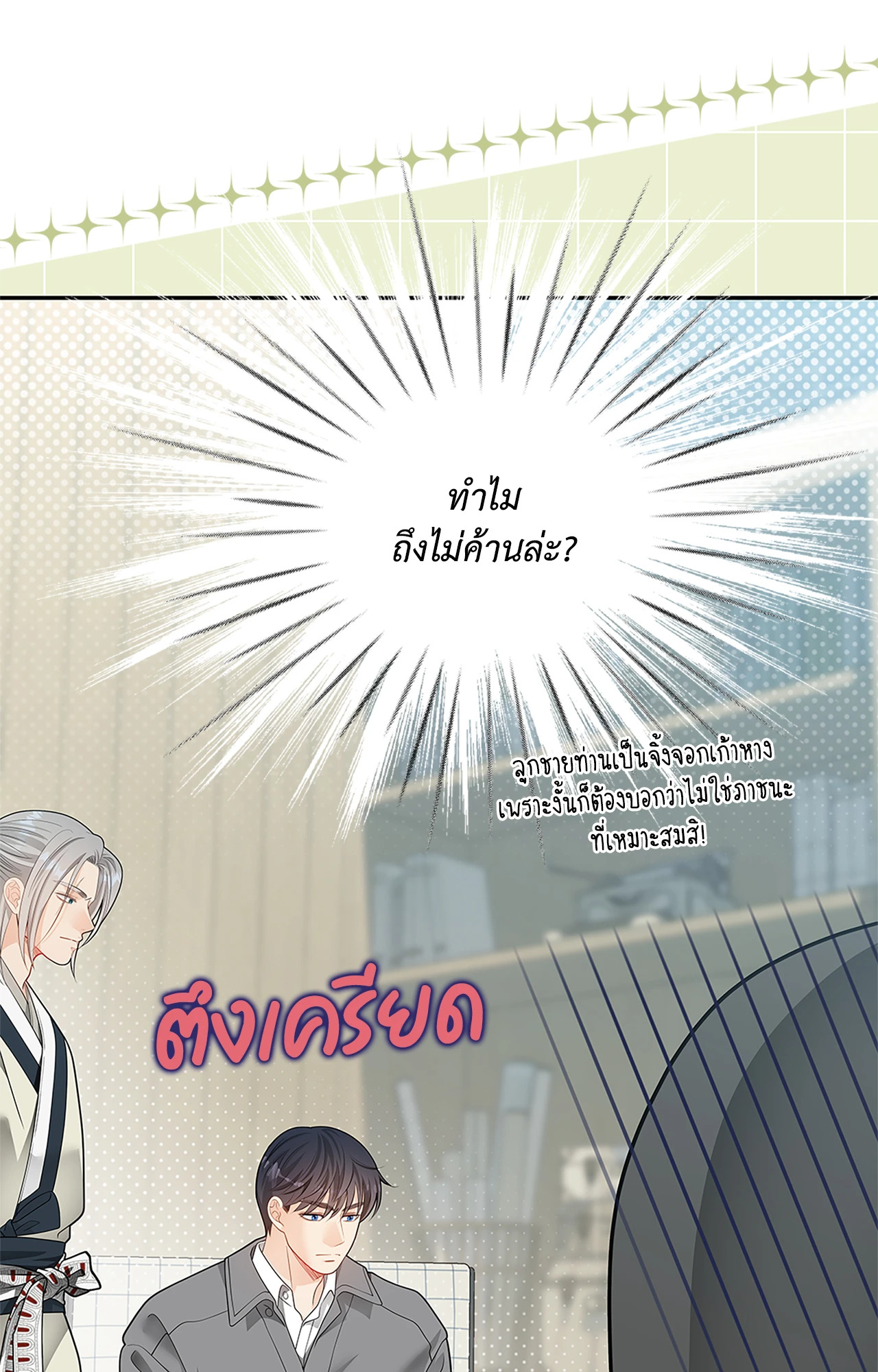 หน้า 80