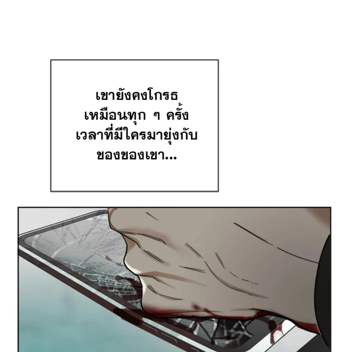 หน้า 100