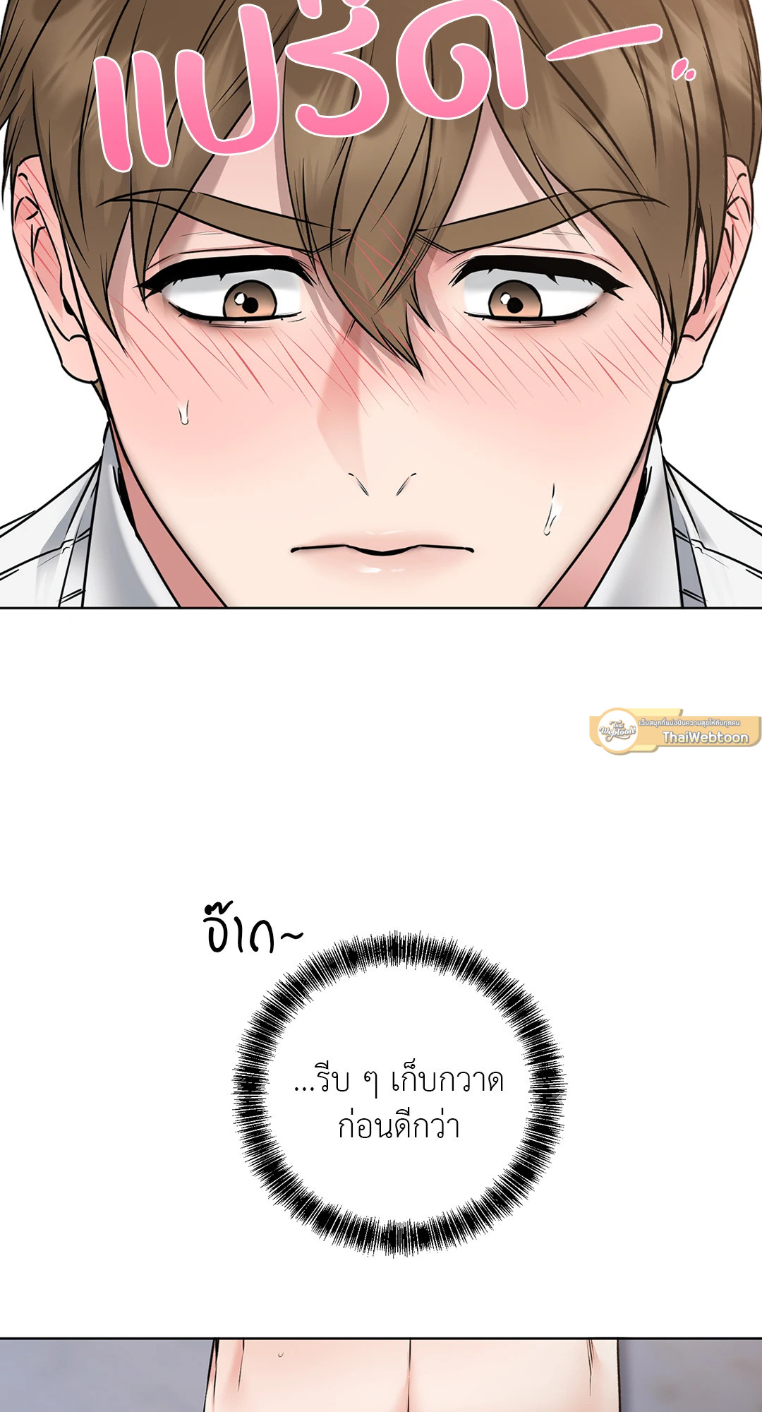 หน้า 47