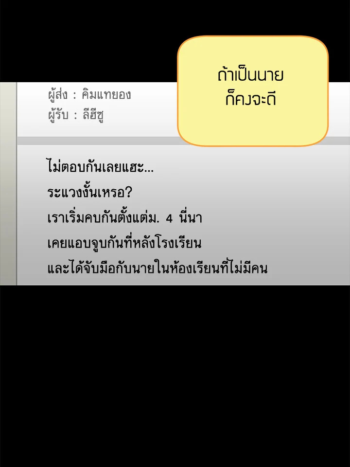 หน้า 69