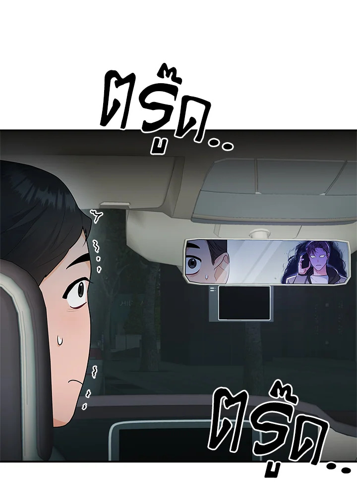 หน้า 59