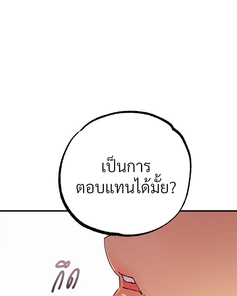 หน้า 136