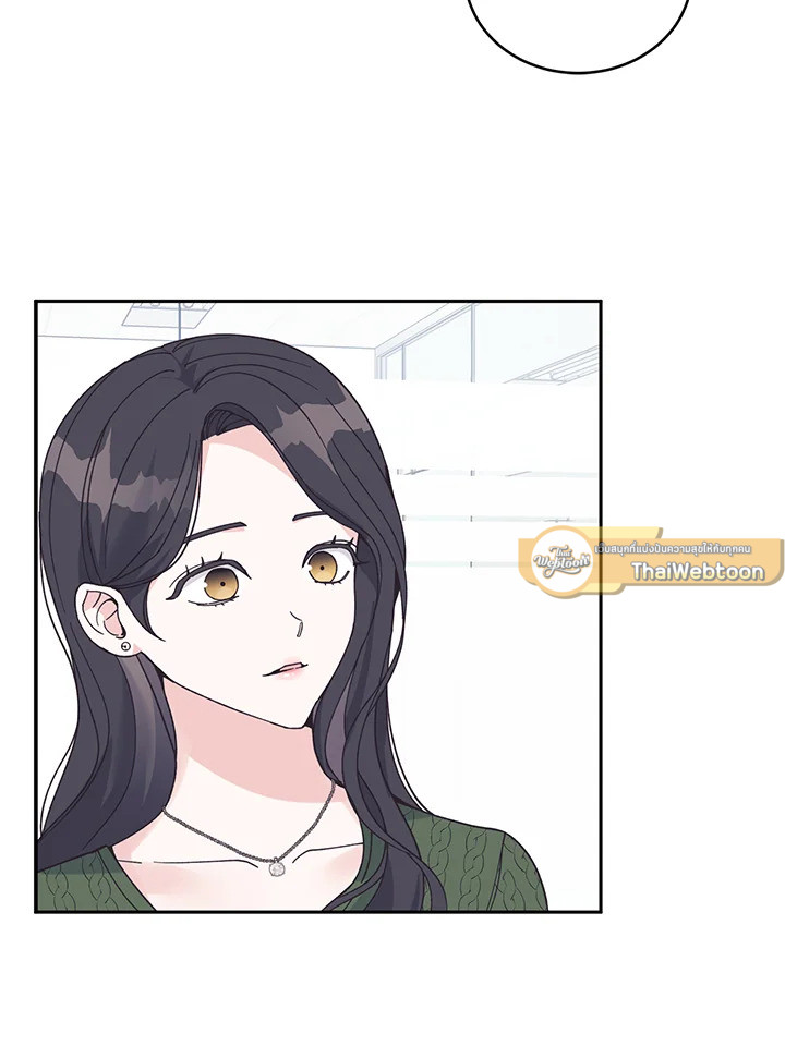 ริมฝีปากนั่น ฉันขอยืมนะคะ | Lend Me Your Lips ตอนที่ 54 - รูปที่ 2