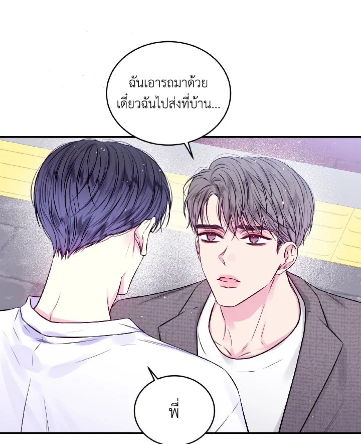 หน้า 51