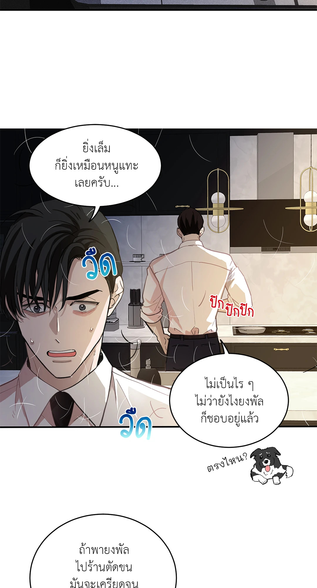 หน้า 35