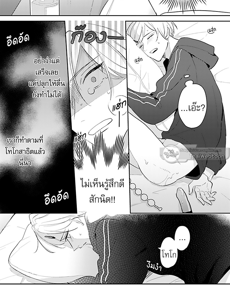 หน้า 13