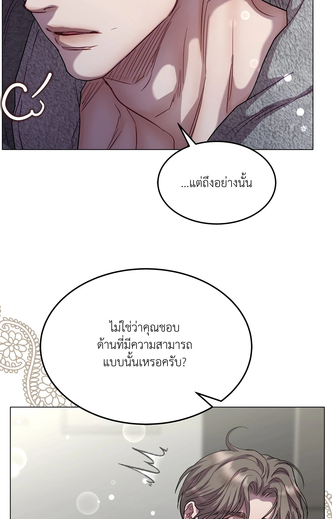 หน้า 25