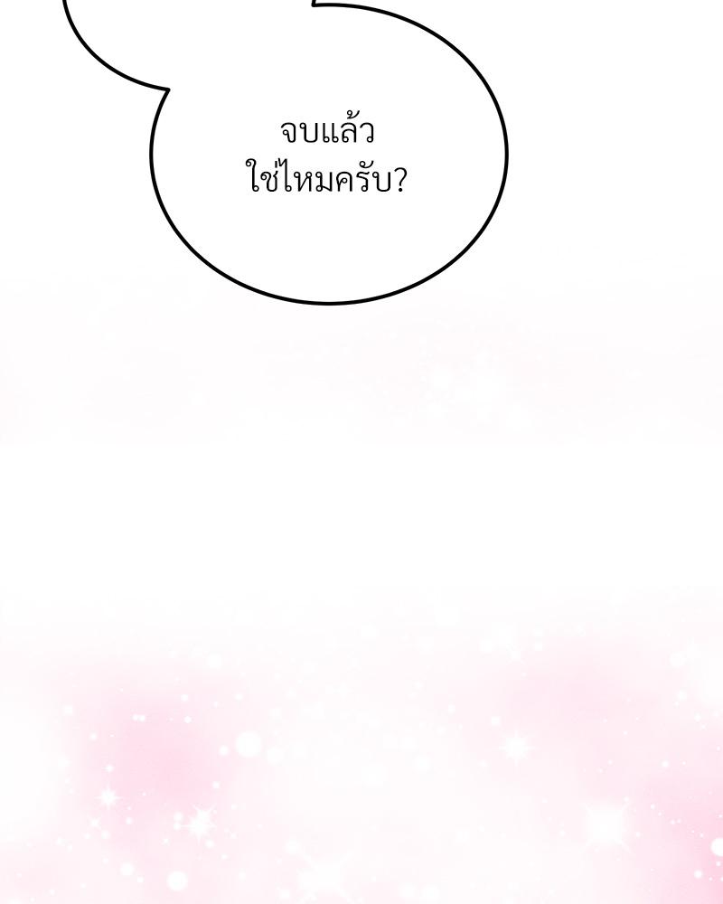 หน้า 97