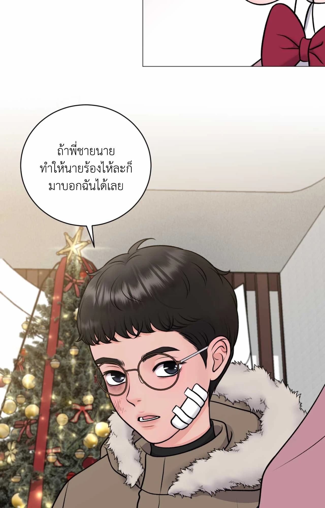 หน้า 21