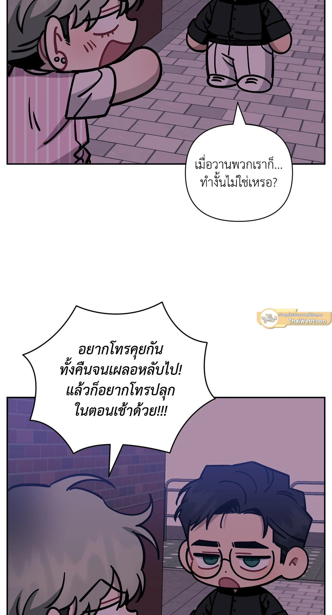 หน้า 67