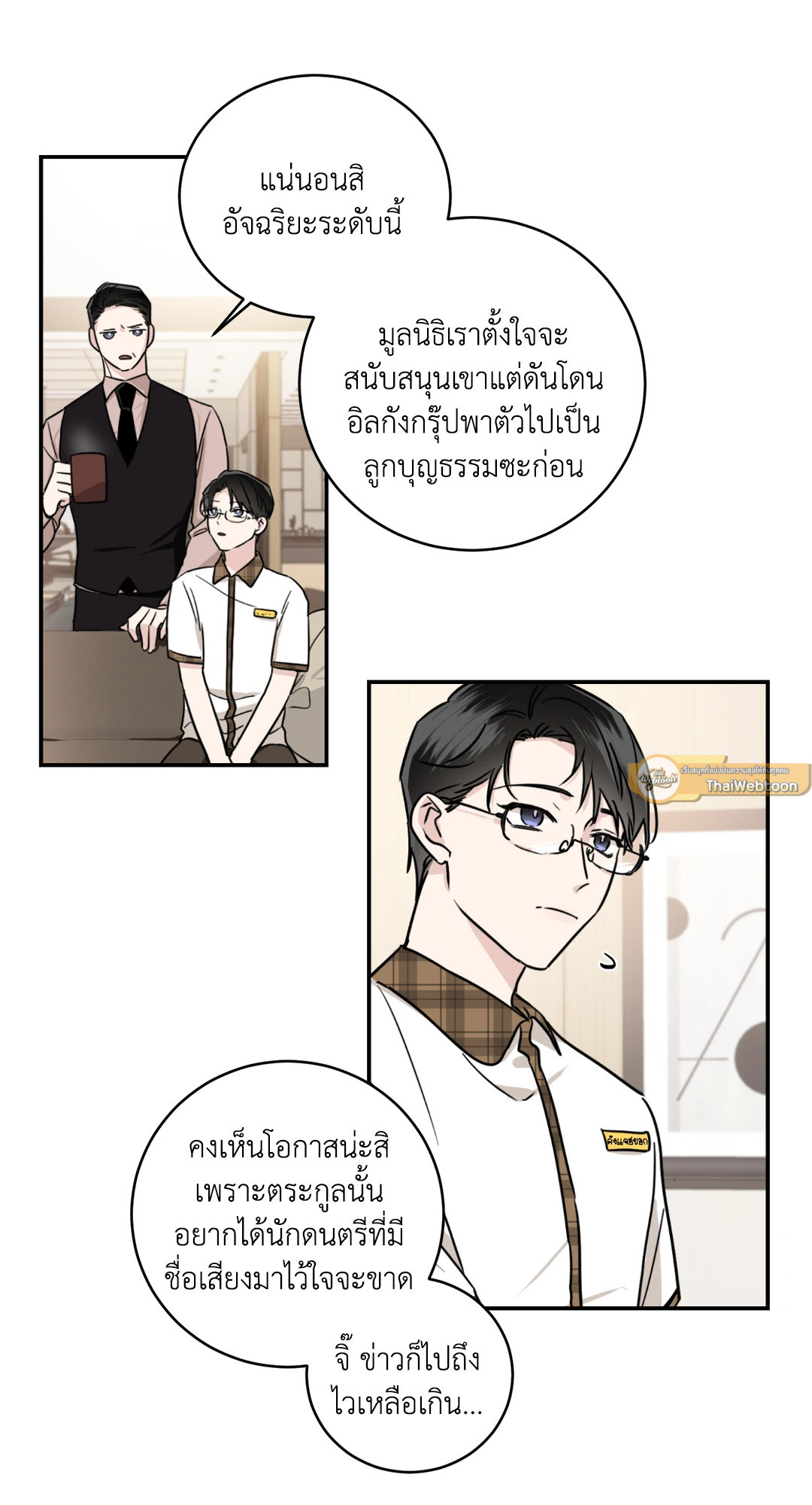 หน้า 19